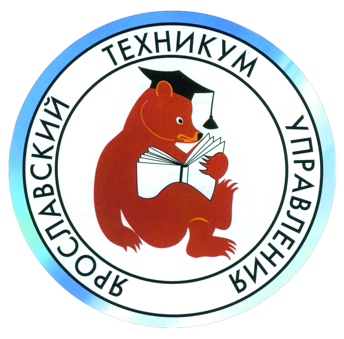 логотип ПОЧУ ЯТУ